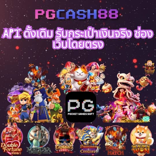 อั่งเปาสล็อต